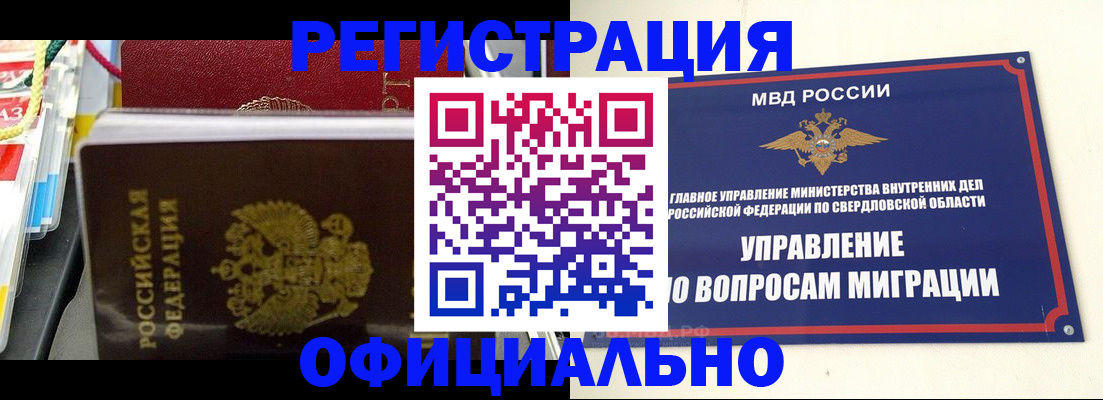 форма 3 в Ртищево