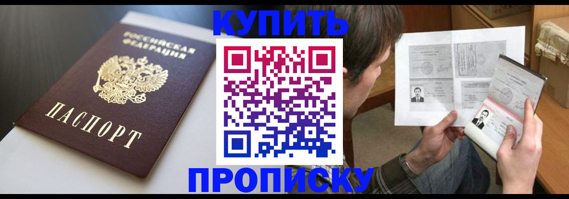 найти адрес прописки в Ртищево